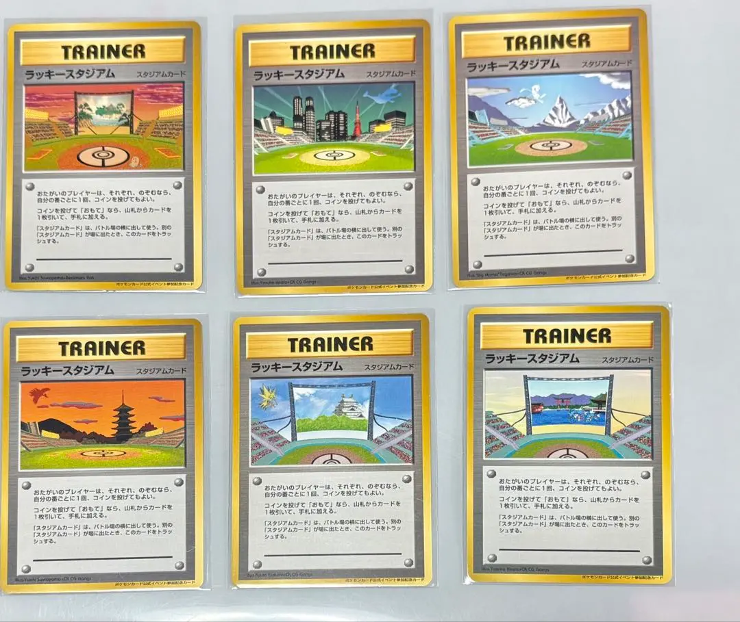 2026年最新】[プロモーションカード]：ラッキースタジアム(ルギア)の