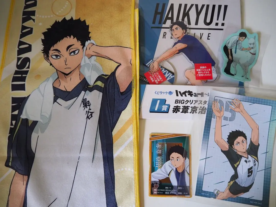 2026年最新】極楽湯 タオル 赤葦の人気アイテム - メルカリ