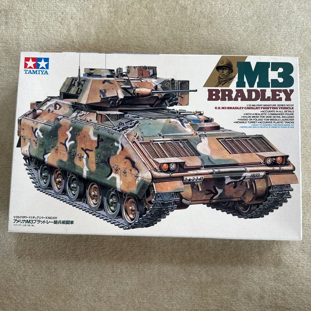 2026年最新】M3ブラッドレーの人気アイテム - メルカリ