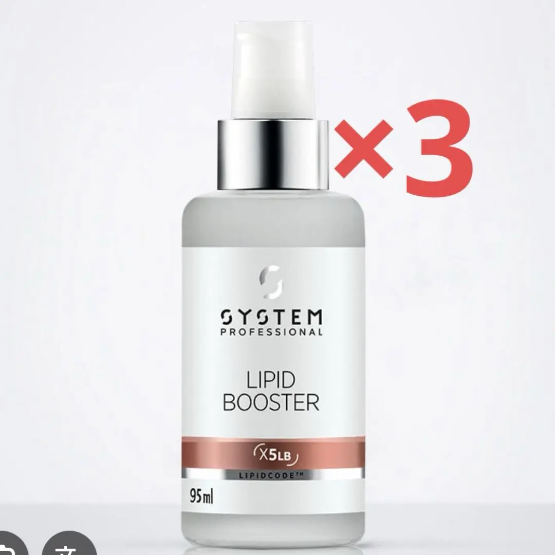 2026年最新】システムプロフェッショナル リピッドブースターの人気