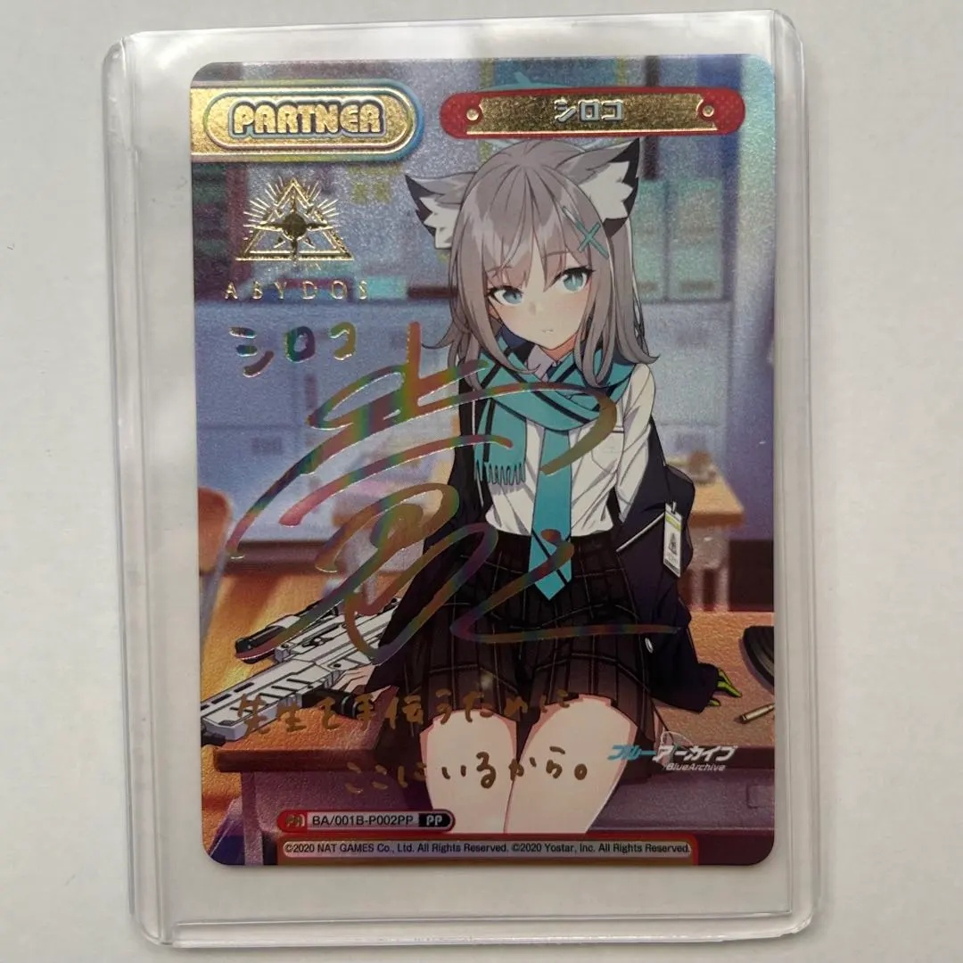 2026年最新】REバース ブルーアーカイブ シロコの人気アイテム - メルカリ