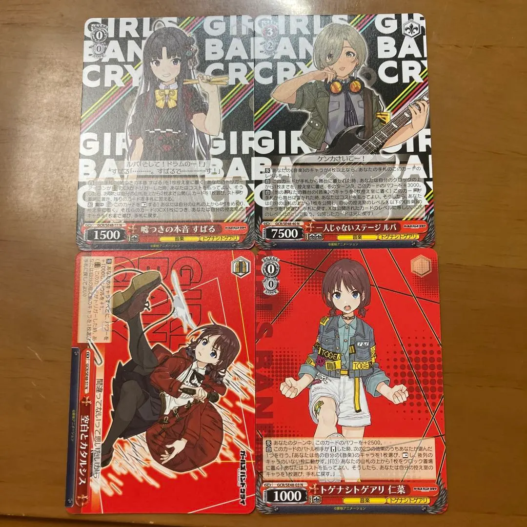 2026年最新】トゲナシトゲアリ ヴァイスの人気アイテム - メルカリ