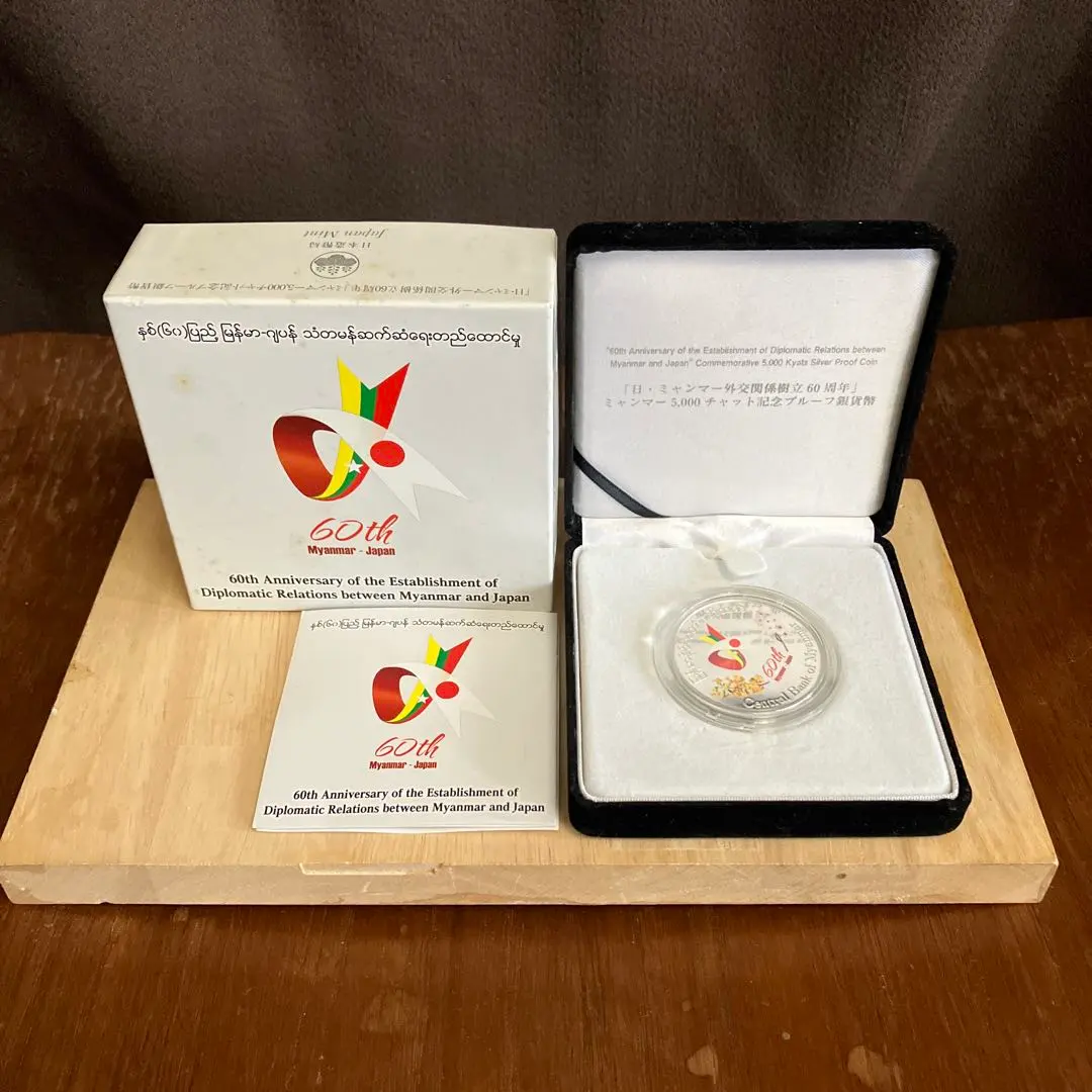 2026年最新】ミャンマーチャットの人気アイテム - メルカリ