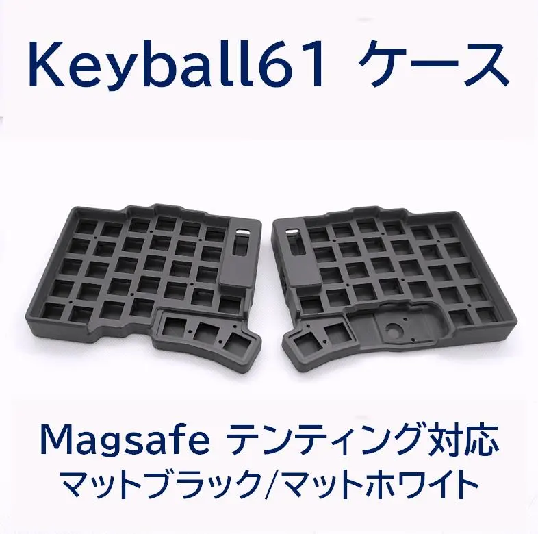 2026年最新】Keyball61の人気アイテム - メルカリ