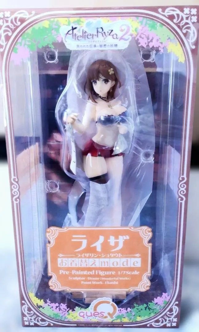 2026年最新】ライザ 着替えmodeの人気アイテム - メルカリ