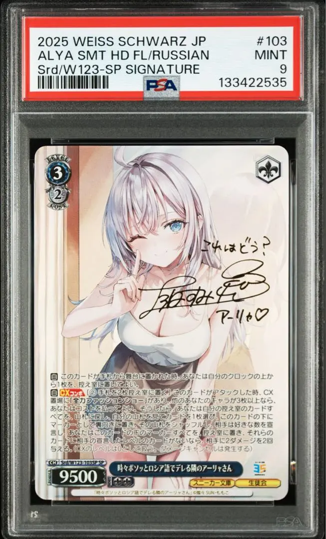 m17288521955_1.jpg?1766047400