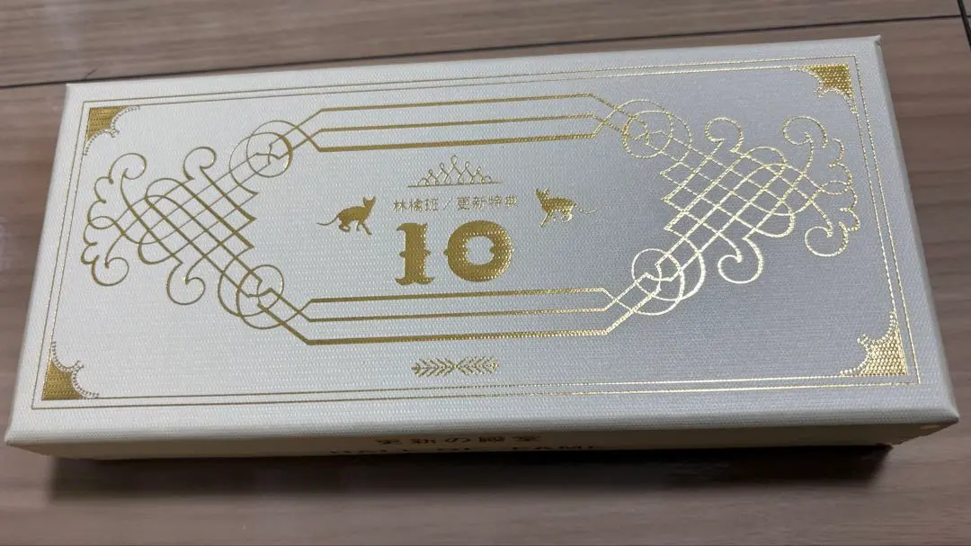 2026年最新】椎名林檎 更新特典の人気アイテム - メルカリ