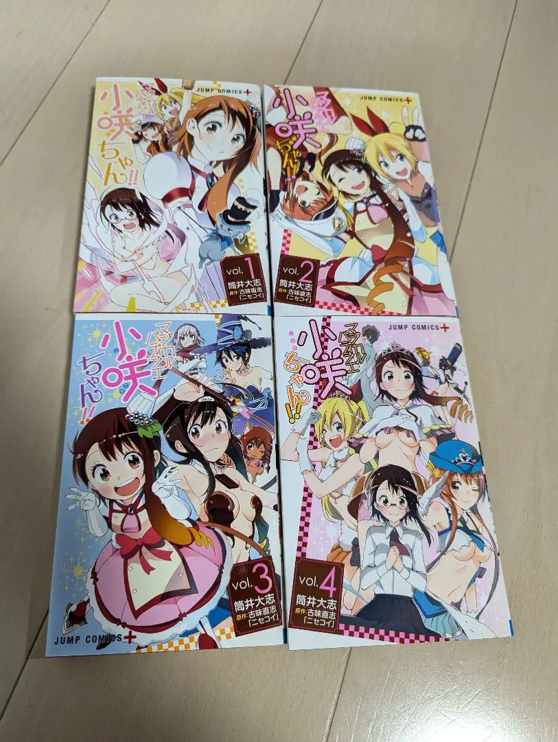 2026年最新】マジカルパティシエ小咲ちゃん!! 2の人気アイテム - メルカリ