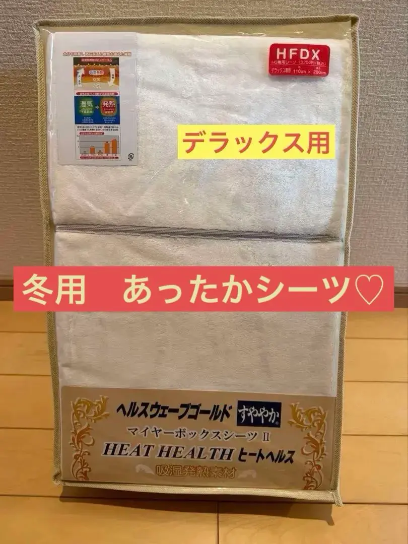 2026年最新】全健会 マットレスの人気アイテム - メルカリ