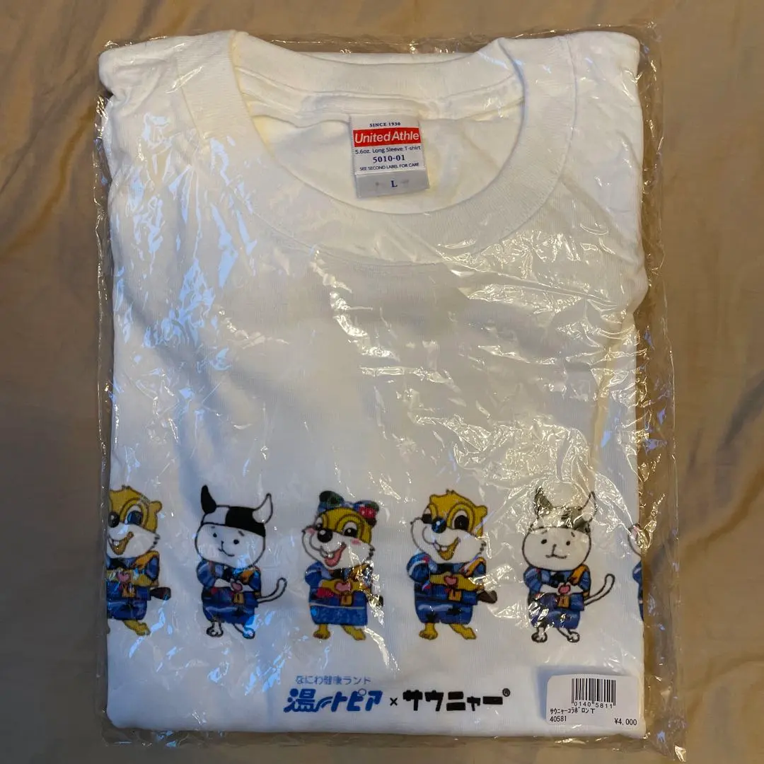 2026年最新】なにわ健康ランドの人気アイテム - メルカリ