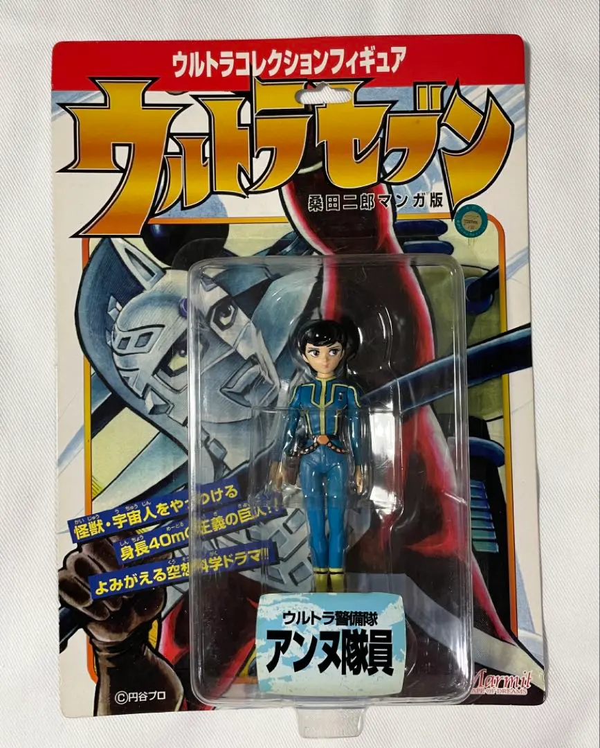 2026年最新】ウルトラ警備隊 アンヌ隊員の人気アイテム - メルカリ