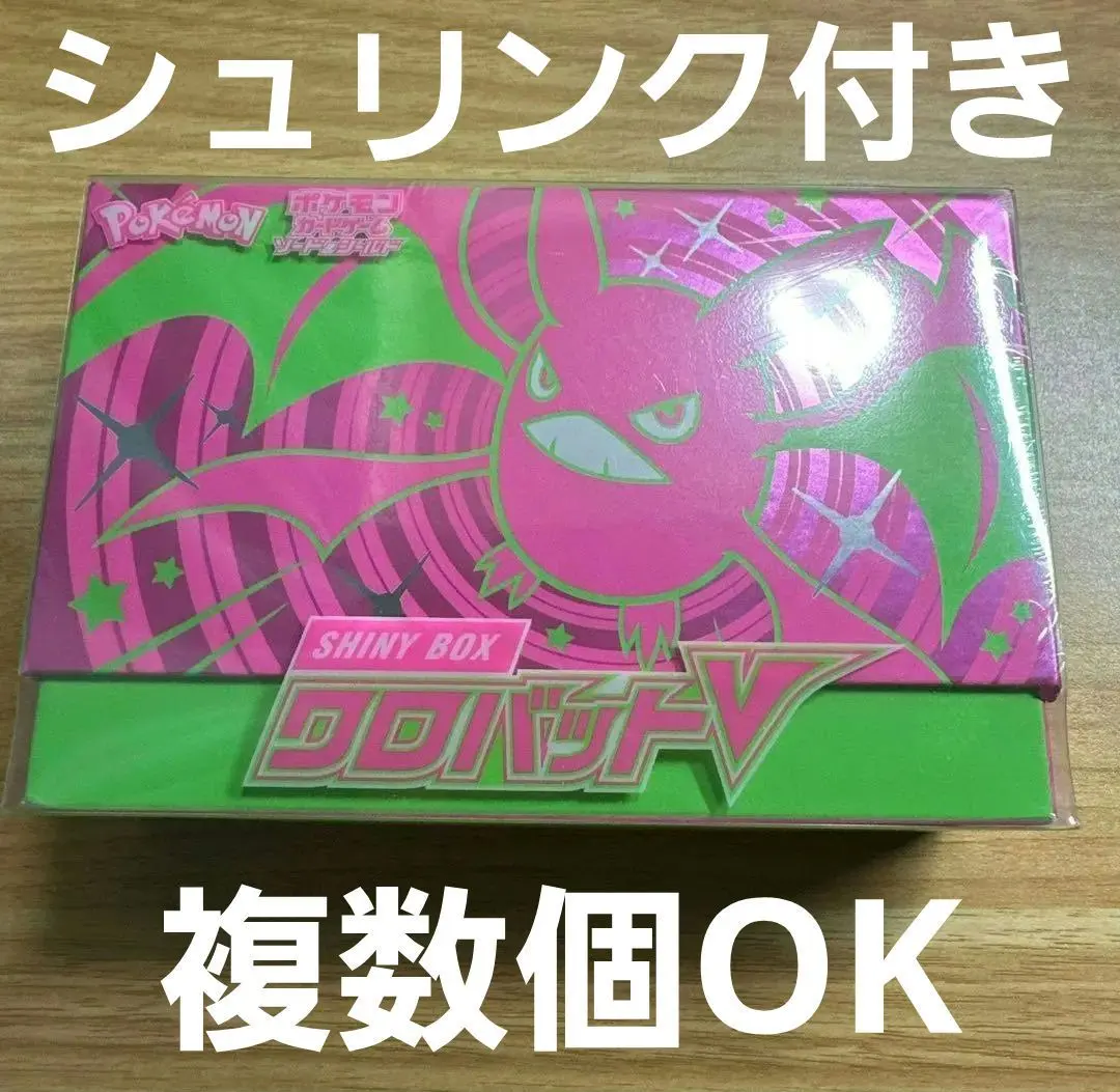 2026年最新】shiny box クロバットvの人気アイテム - メルカリ