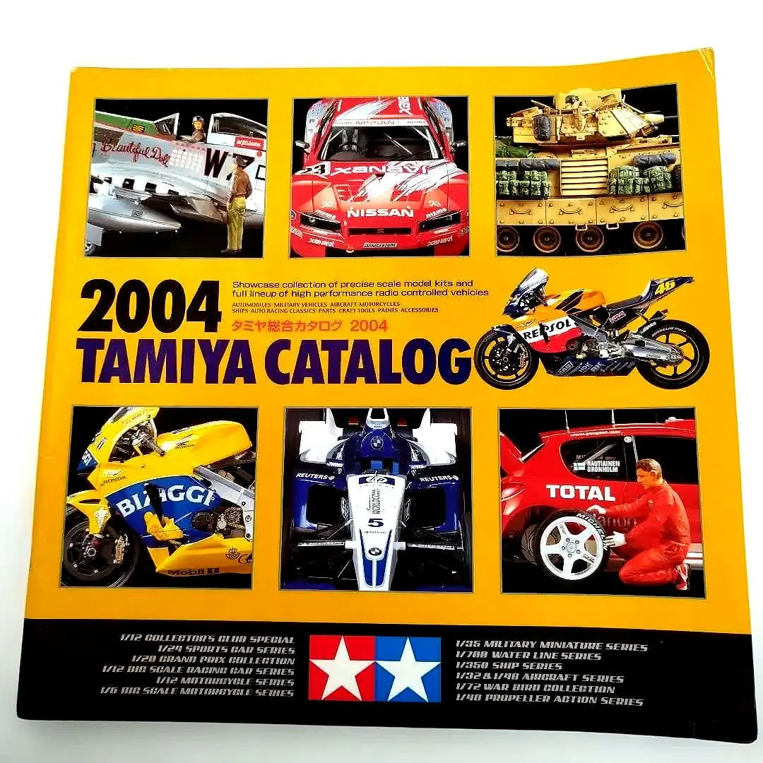 2026年最新】タミヤ総合カタログの人気アイテム - メルカリ