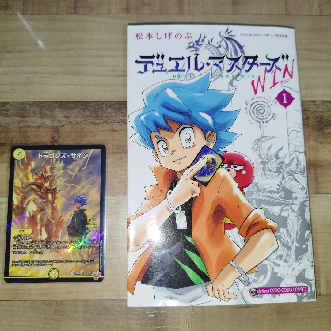 2026年最新】松本しげのぶ サインの人気アイテム - メルカリ