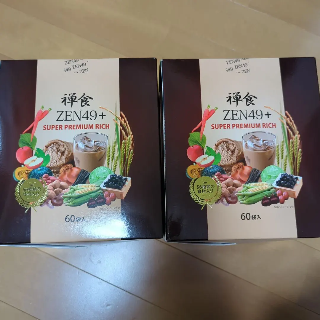 2026年最新】禅食 ZEN49 ダイエット禅食の人気アイテム - メルカリ