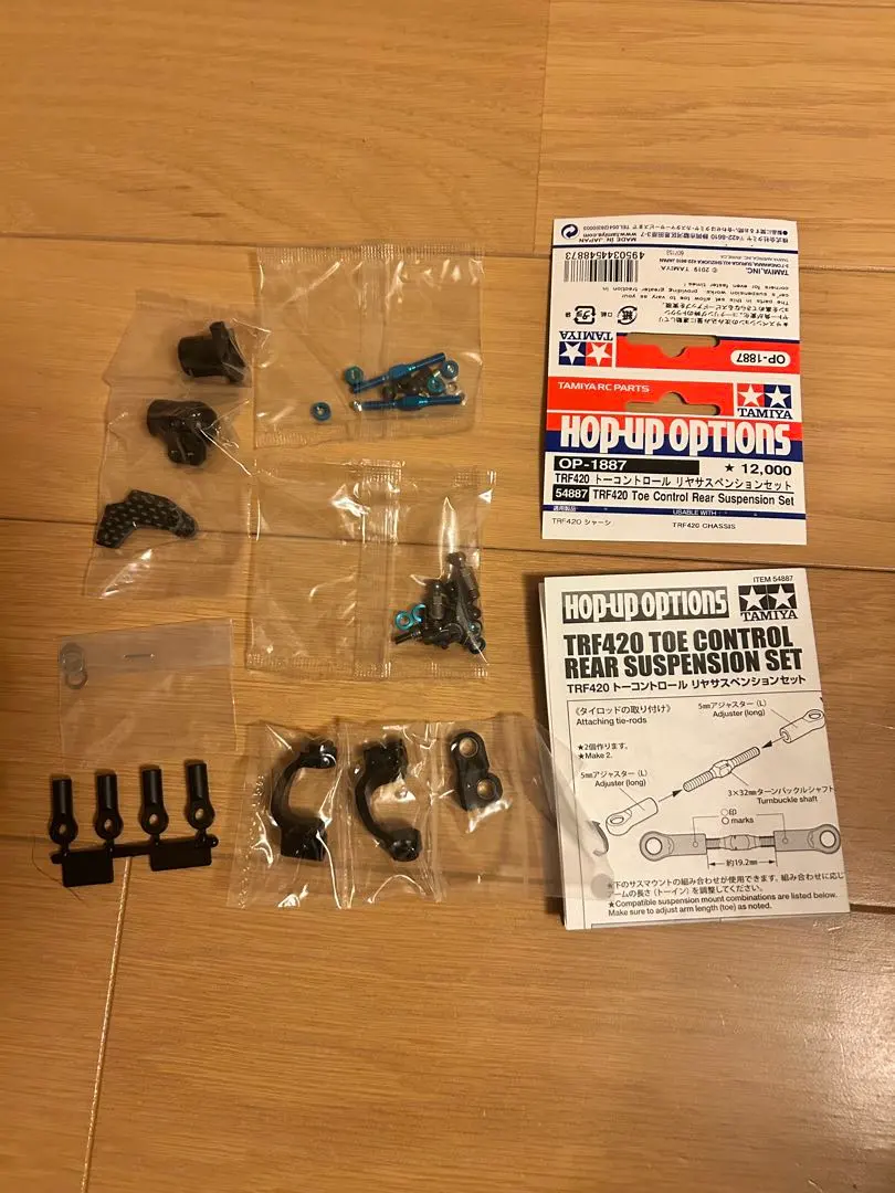 2026年最新】trf420の人気アイテム - メルカリ