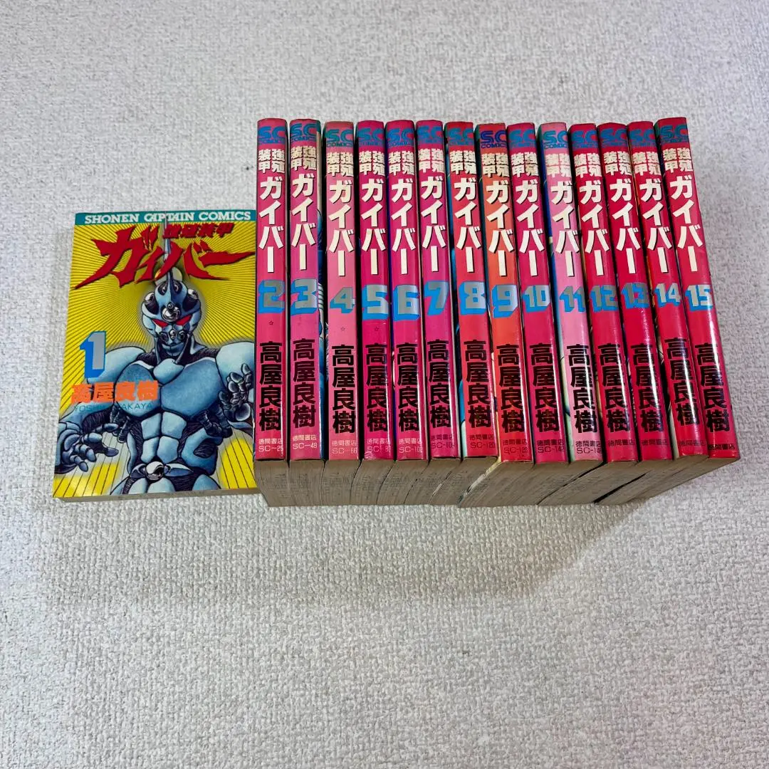 2026年最新】強殖装甲ガイバー 全巻の人気アイテム - メルカリ