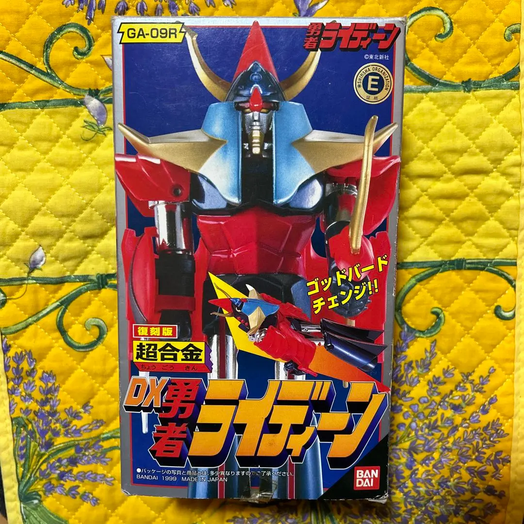 2026年最新】超合金 ブラック ライディーンの人気アイテム - メルカリ