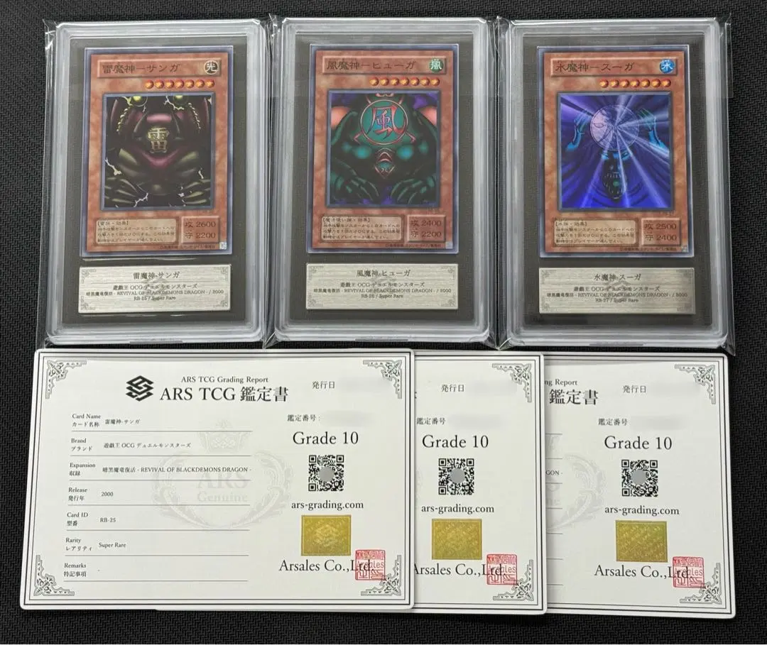 2026年最新】ヒューガ スーガ サンガの人気アイテム - メルカリ