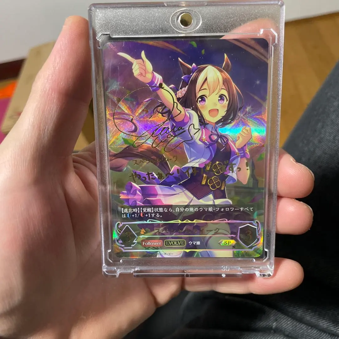 2026年最新】ウマ娘 シャドウバース サインカードの人気アイテム