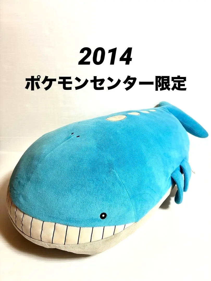 2026年最新】ホエルオー ぬいぐるみの人気アイテム - メルカリ