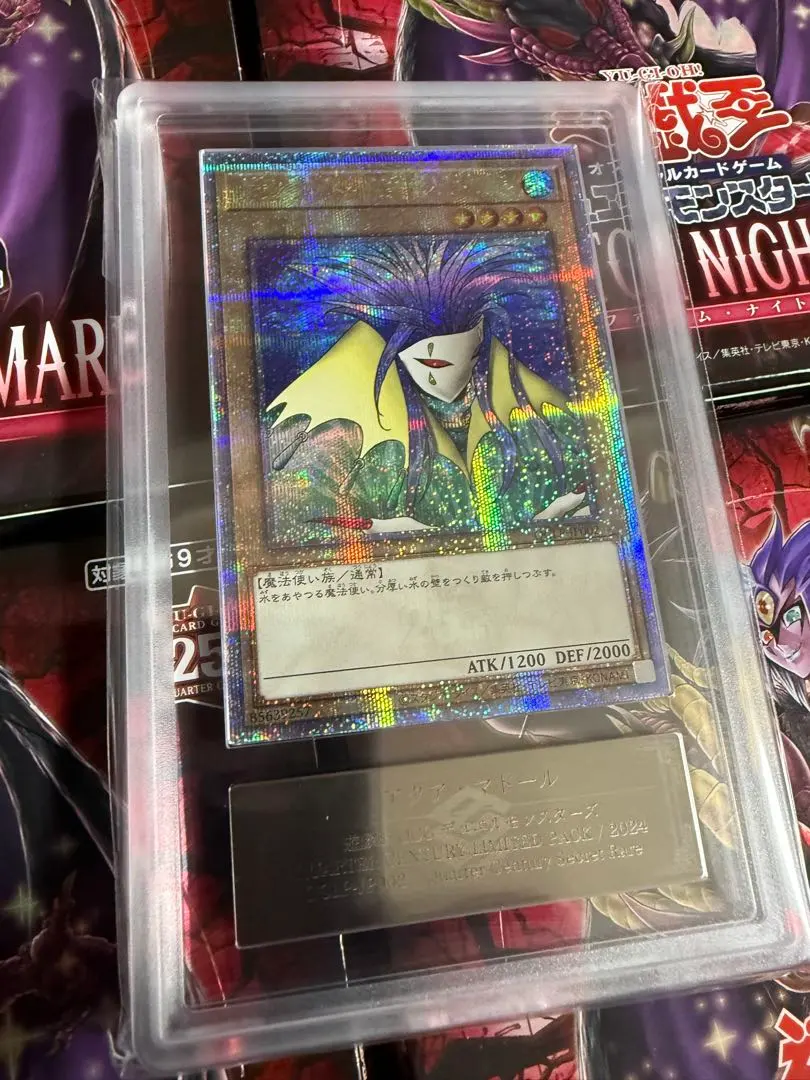 2026年最新】アクア・マドール ARSの人気アイテム - メルカリ