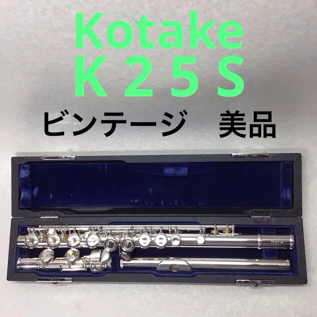 2026年最新】K25S KOTAKEの人気アイテム - メルカリ