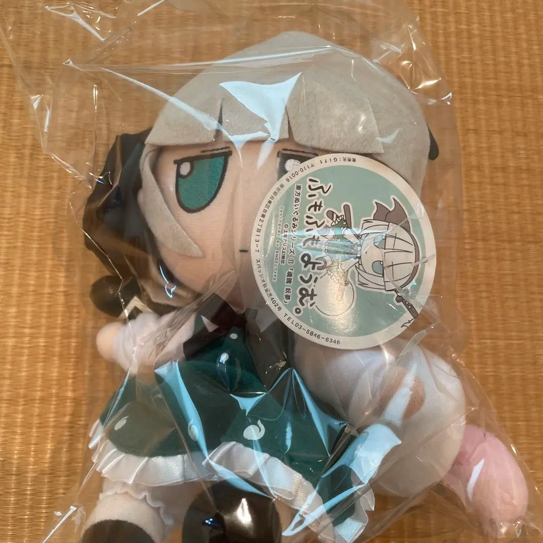 2026年最新】ふもふも ようむの人気アイテム - メルカリ