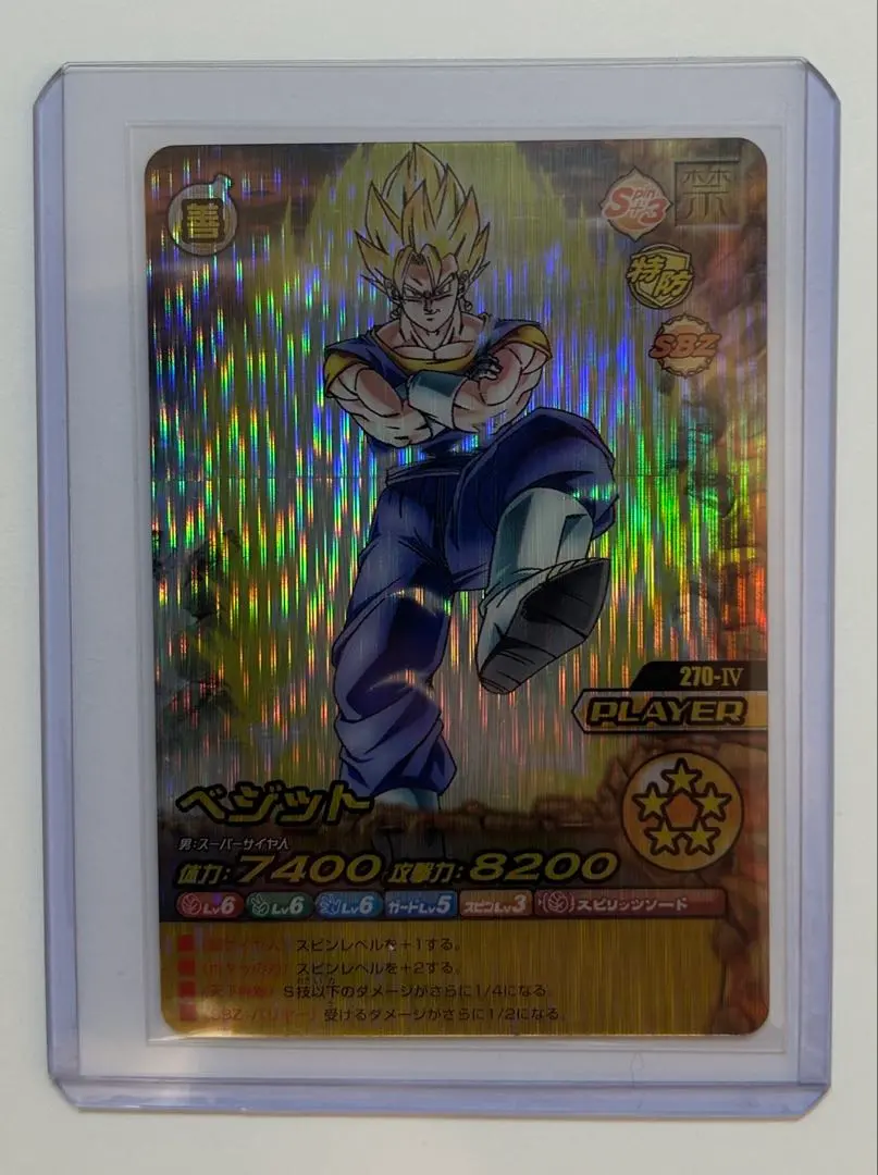 2026年最新】w爆裂インパクト 禁レアの人気アイテム - メルカリ