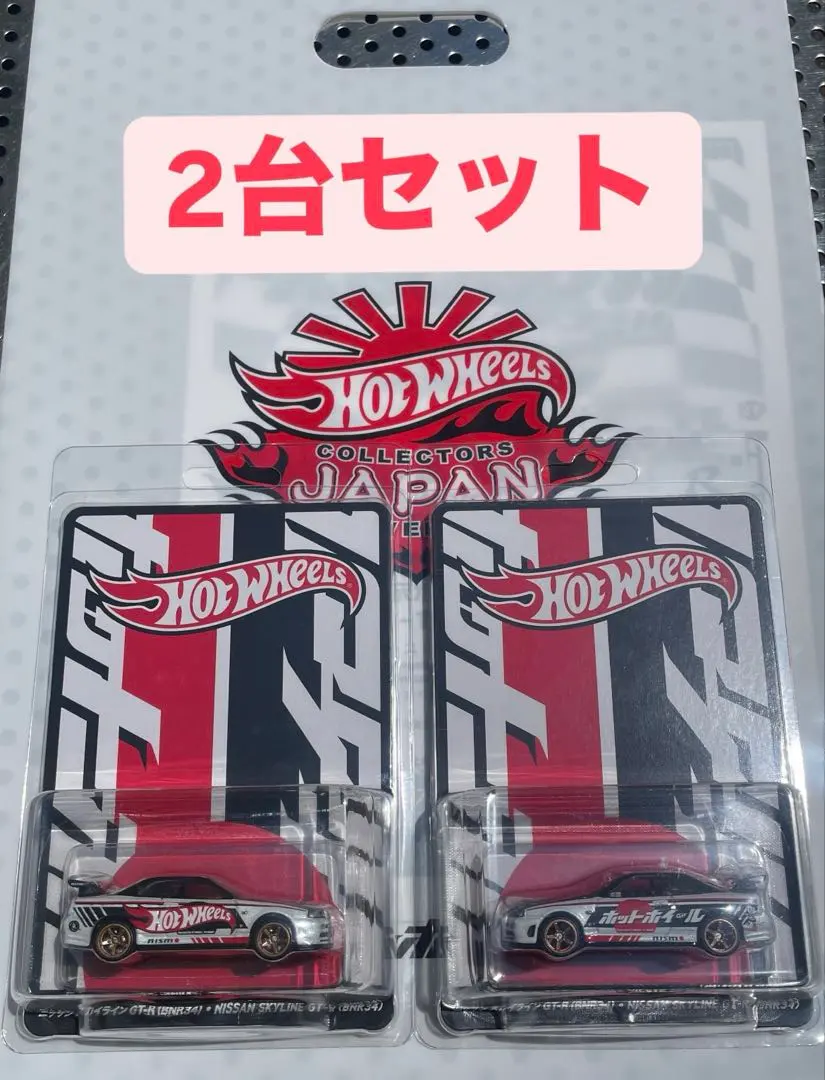 2026年最新】hotwheels japan conventionの人気アイテム - メルカリ