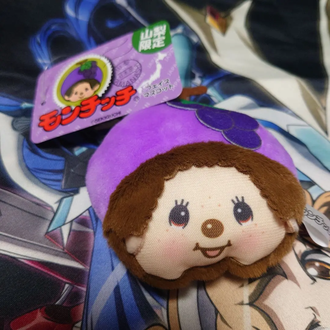 2026年最新】山梨 モンチッチの人気アイテム - メルカリ