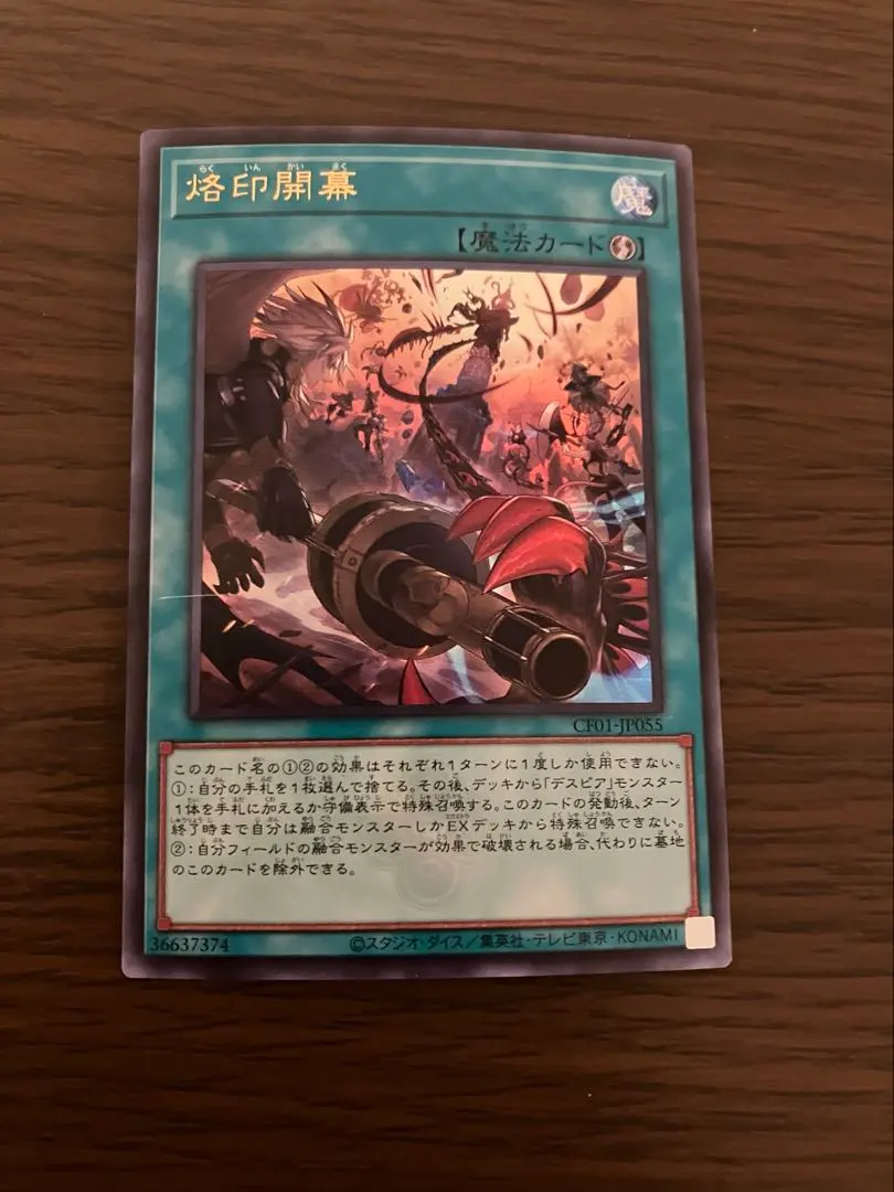 2026年最新】烙印開幕 ウルトラの人気アイテム - メルカリ