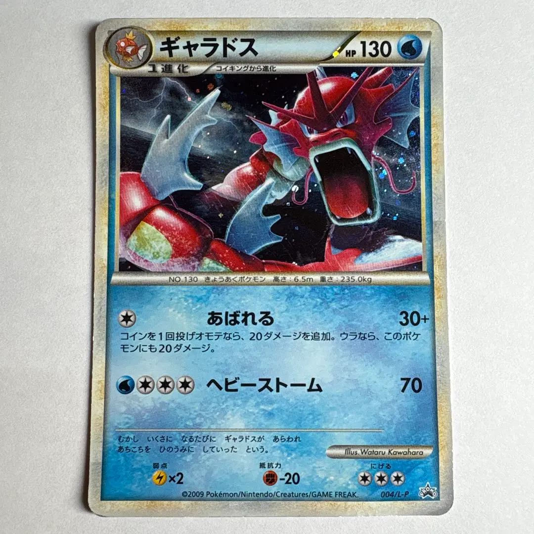 2026年最新】ポケモンカードゲーム LEGEND ランダムベーシックパックの