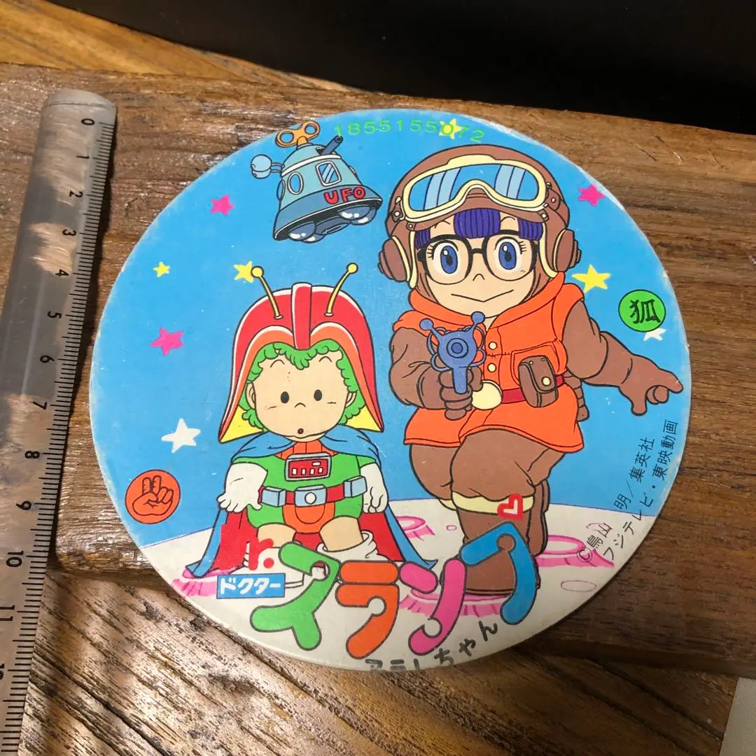 2026年最新】メンコ アラレちゃんの人気アイテム - メルカリ