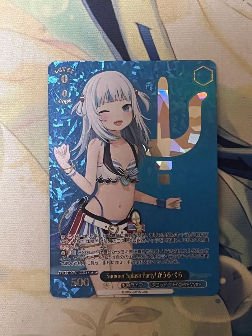 2026年最新】がうるぐら ヴァイスの人気アイテム - メルカリ