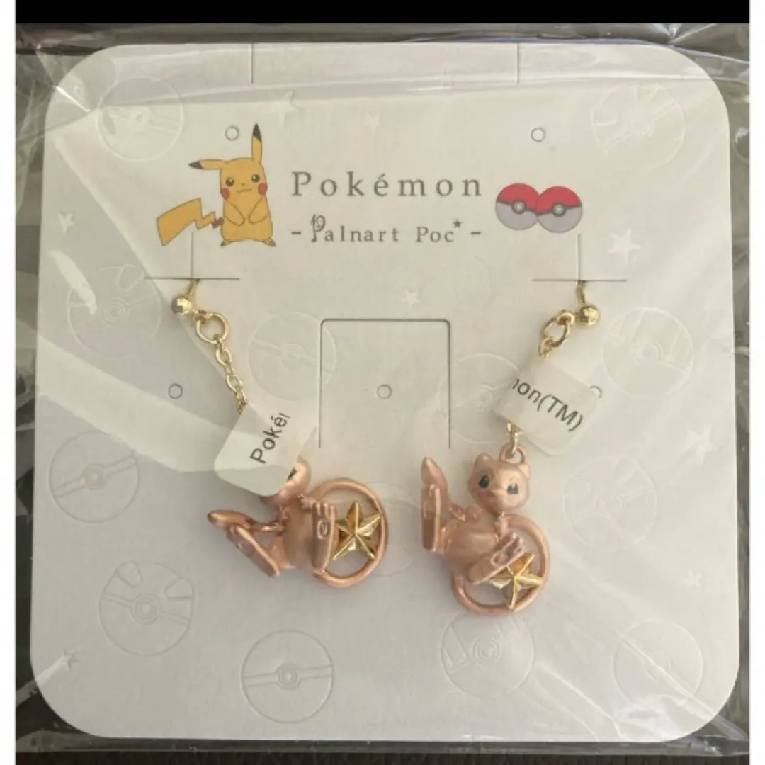 2026年最新】パルナートポック ミュウの人気アイテム - メルカリ