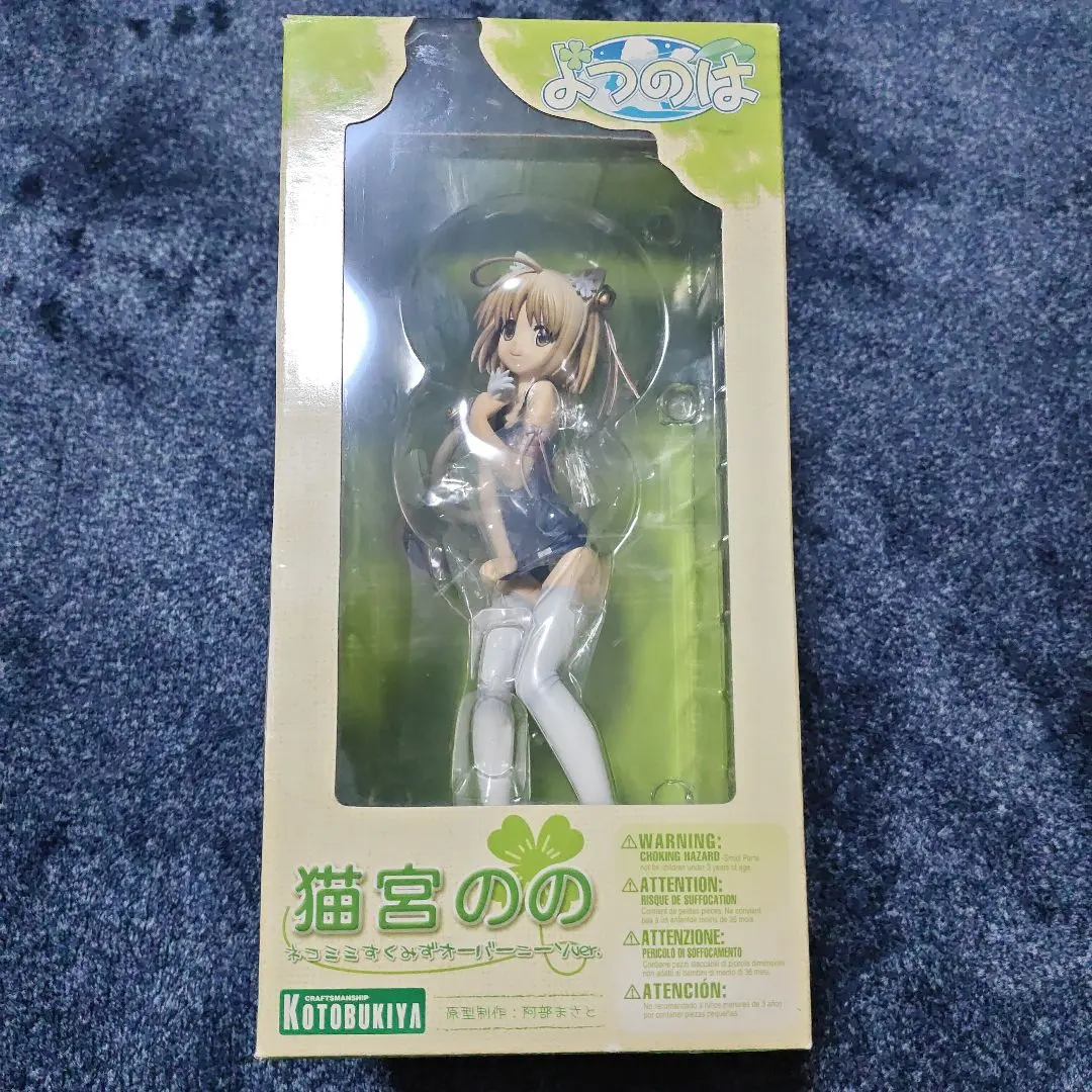 2026年最新】猫宮のの ねこみみスク水オーバーニーソの人気アイテム