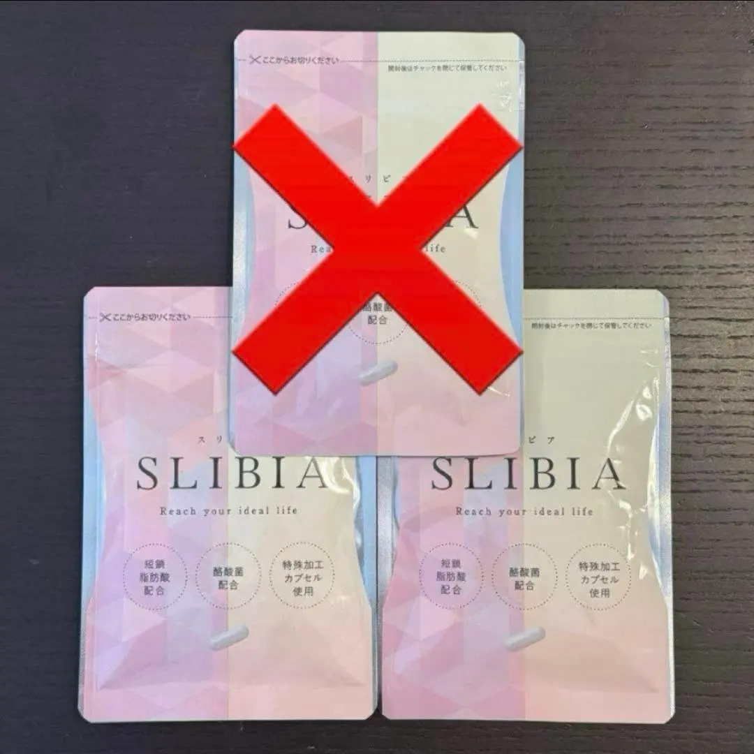 2026年最新】スリビア乳酸菌酪酸菌30粒の人気アイテム - メルカリ