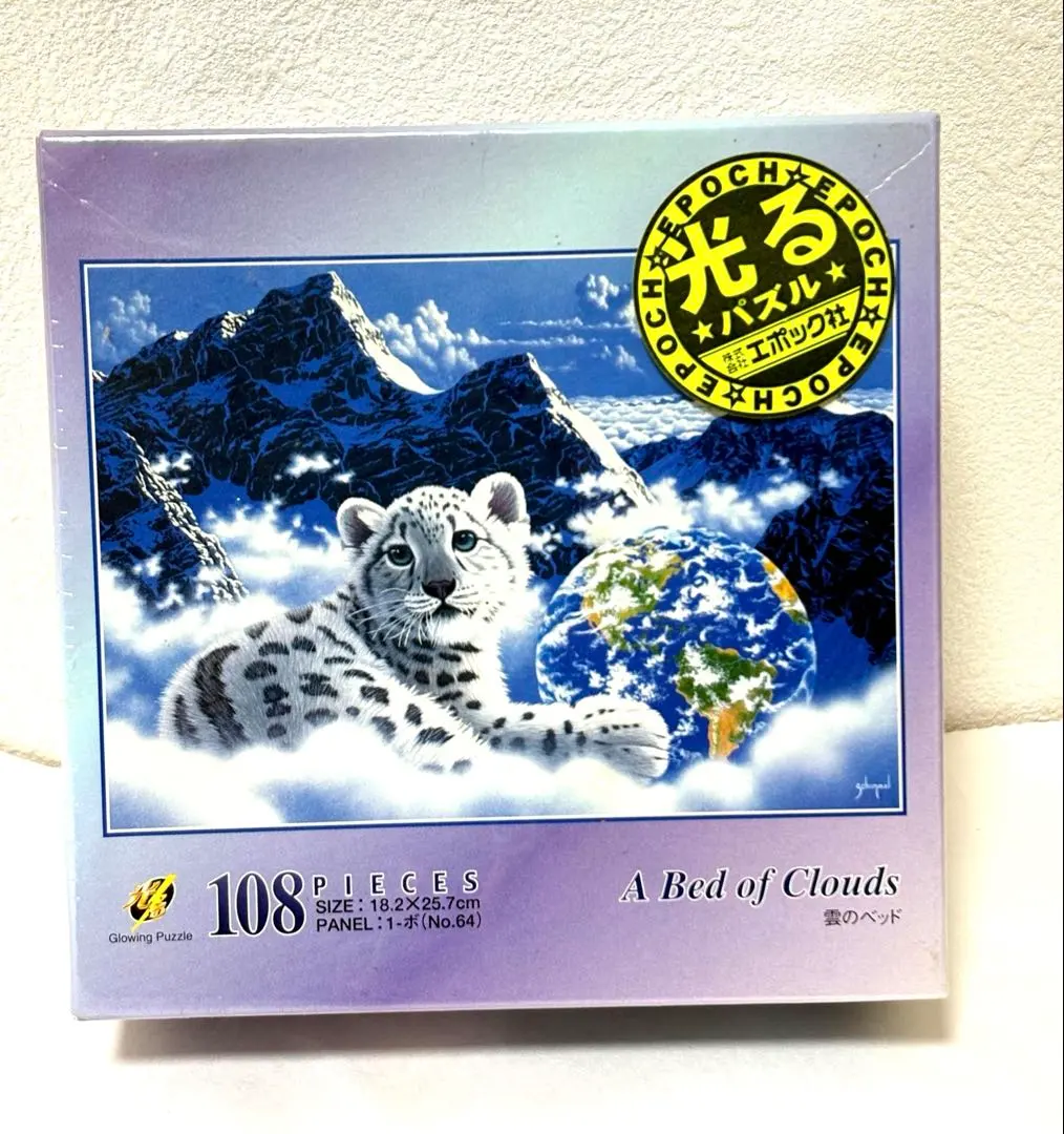 2026年最新】シムシメール パズルの人気アイテム - メルカリ