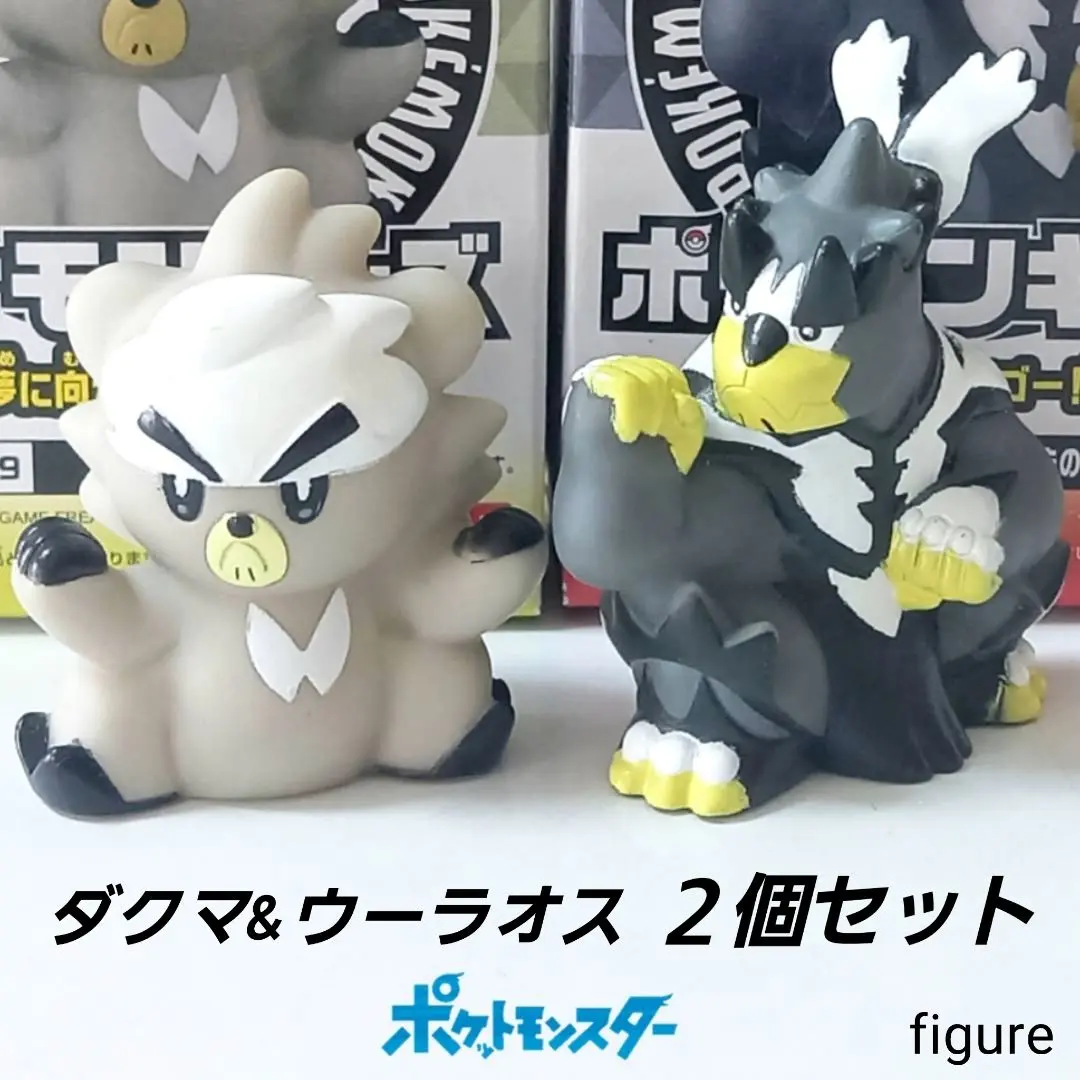 2026年最新】ウー ソフビの人気アイテム - メルカリ