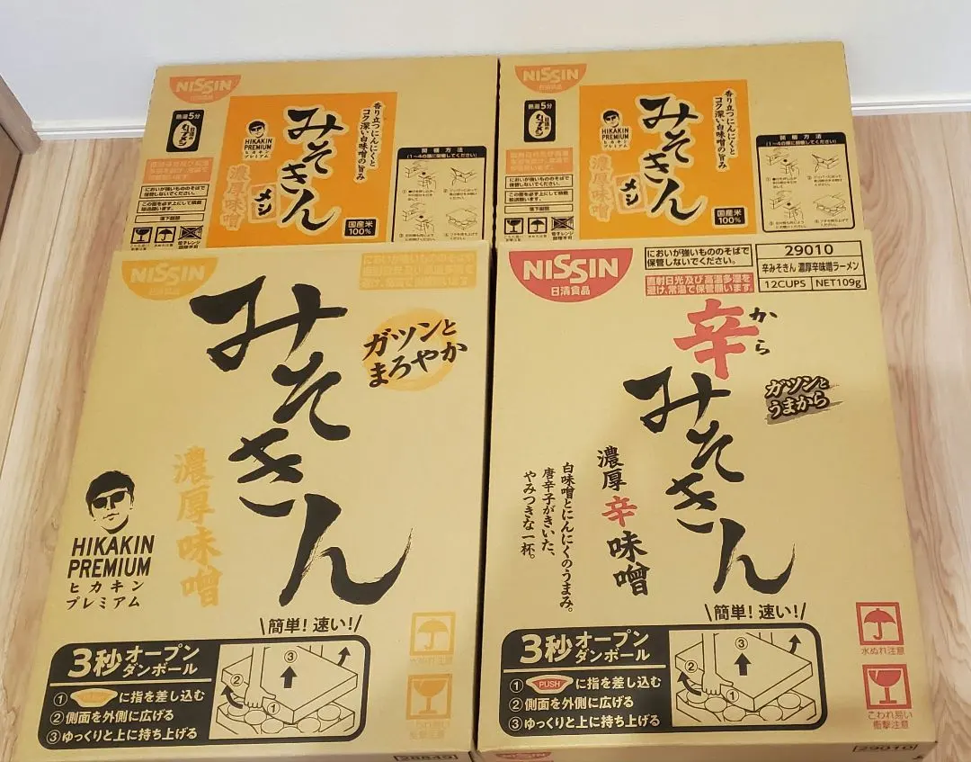 2026年最新】みそきんメシ 1ケースの人気アイテム - メルカリ