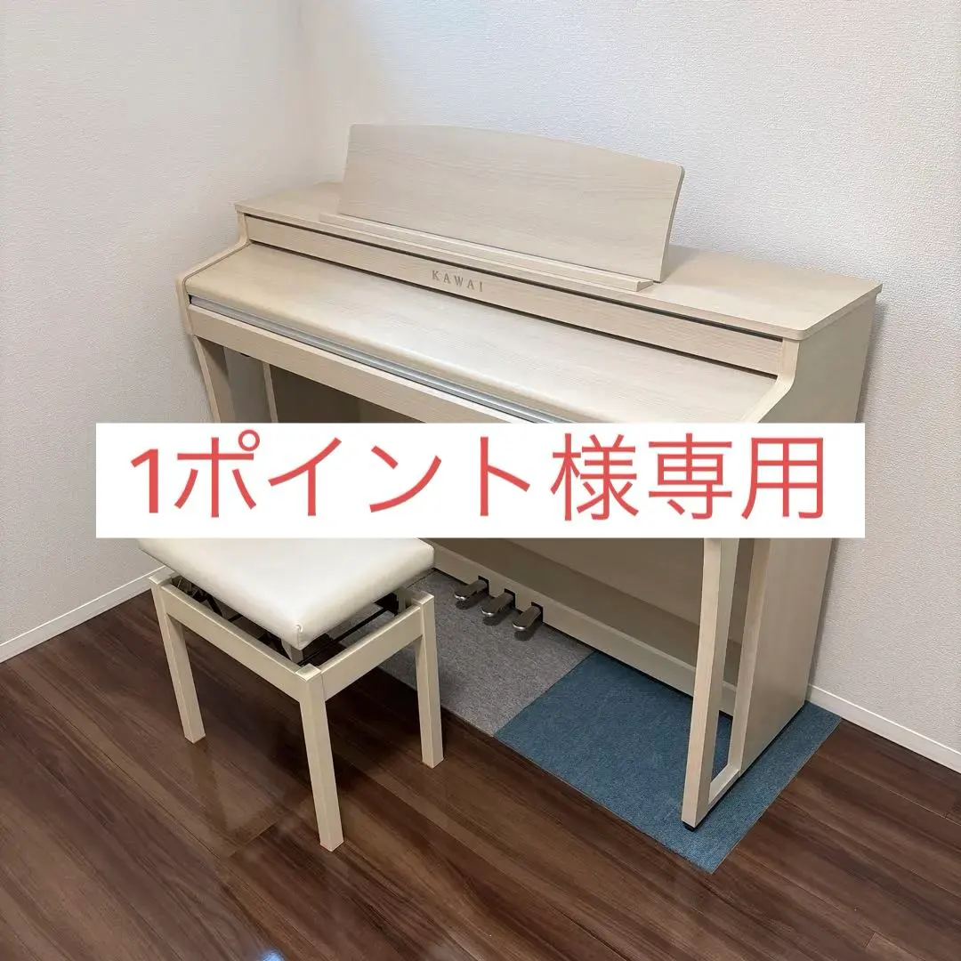 2026年最新】カワイ 電子ピアノ caの人気アイテム - メルカリ