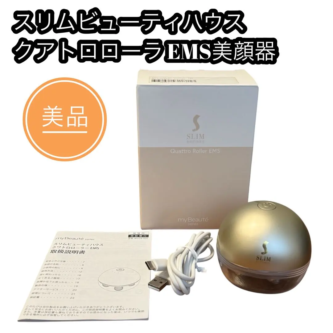 2026年最新】スリムビューティハウス クワトロローラーの人気アイテム