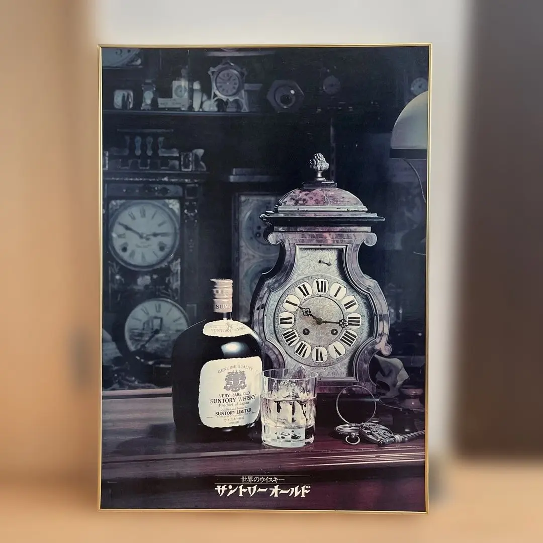 2026年最新】サントリーオールド 時計の人気アイテム - メルカリ