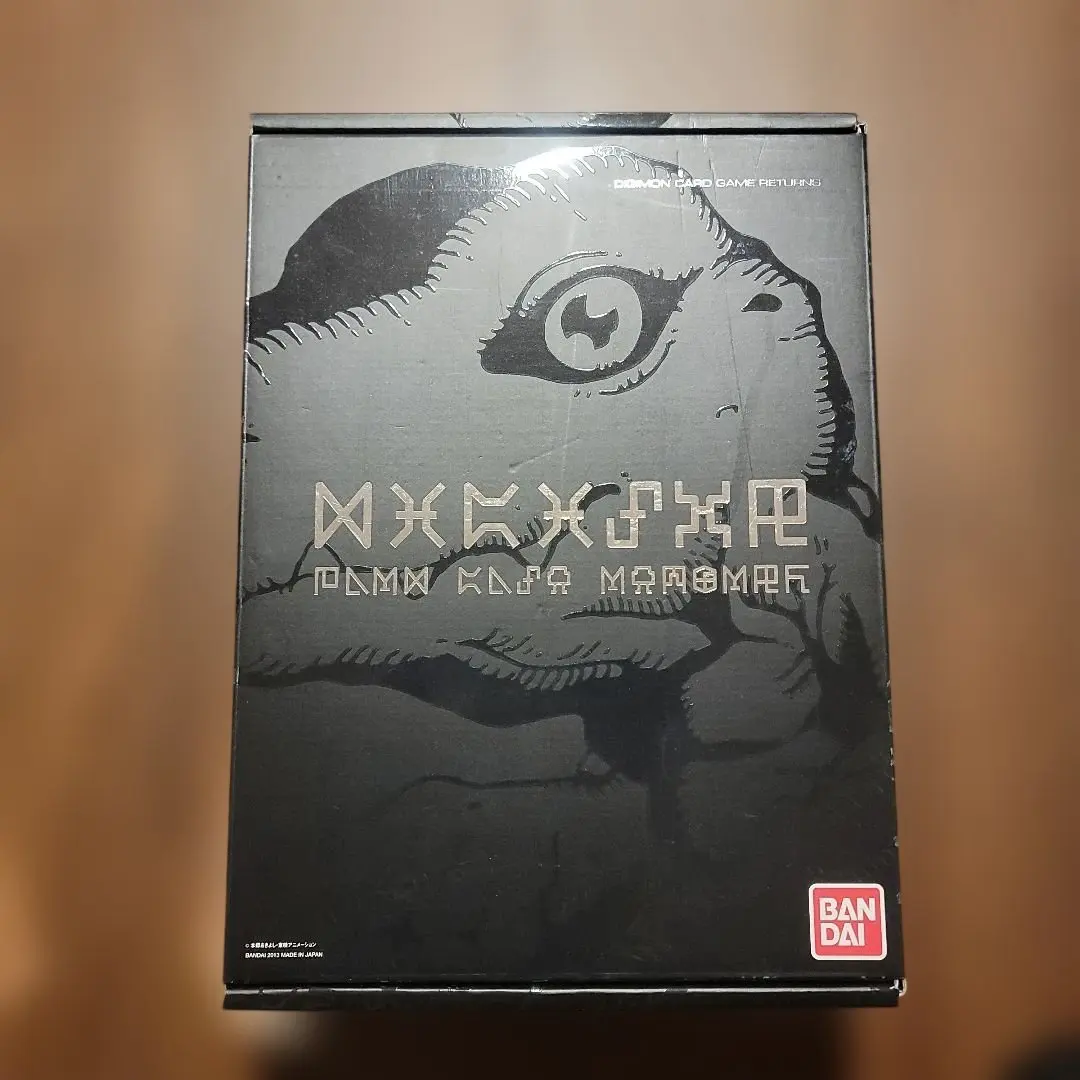 2026年最新】デジタルモンスターカードゲーム デジモン20th