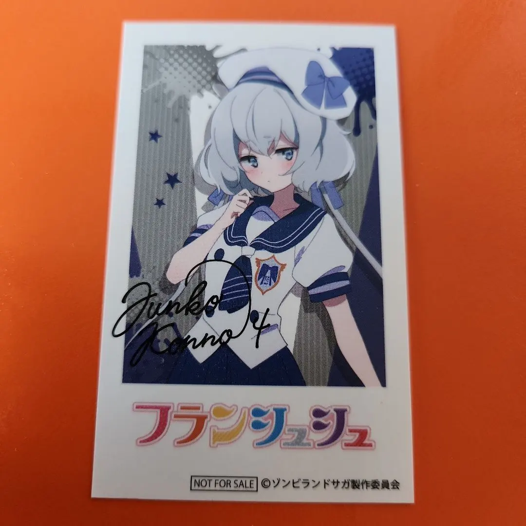 2026年最新】紺野純子 サインの人気アイテム - メルカリ