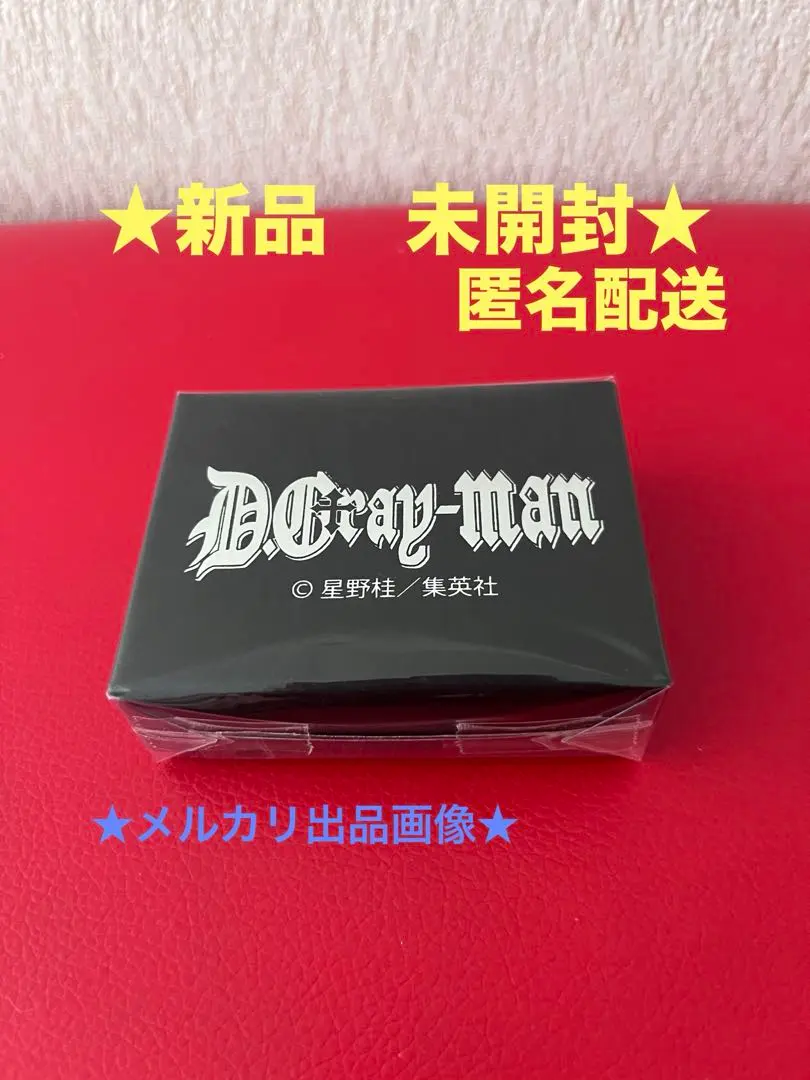 2026年最新】d gray man アクセサリーの人気アイテム - メルカリ