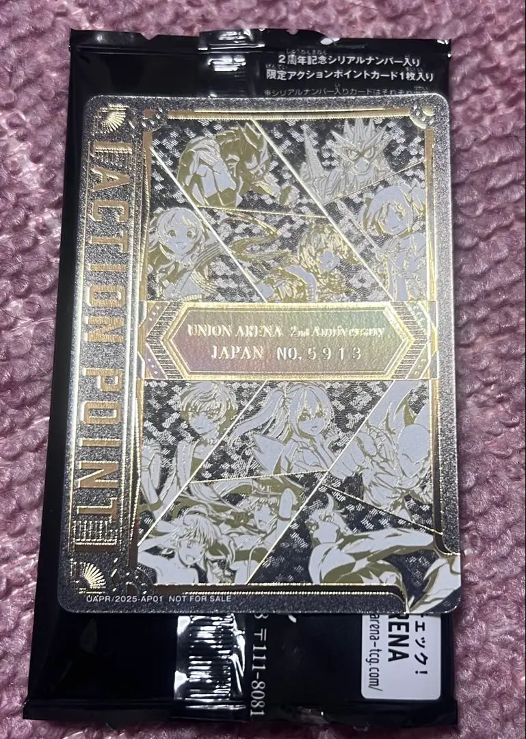 2026年最新】アクションポイント 2周年の人気アイテム - メルカリ