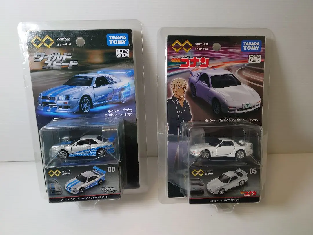2026年最新】名探偵コナン トミカプレミアムunlimited 05 RX-7(安室透