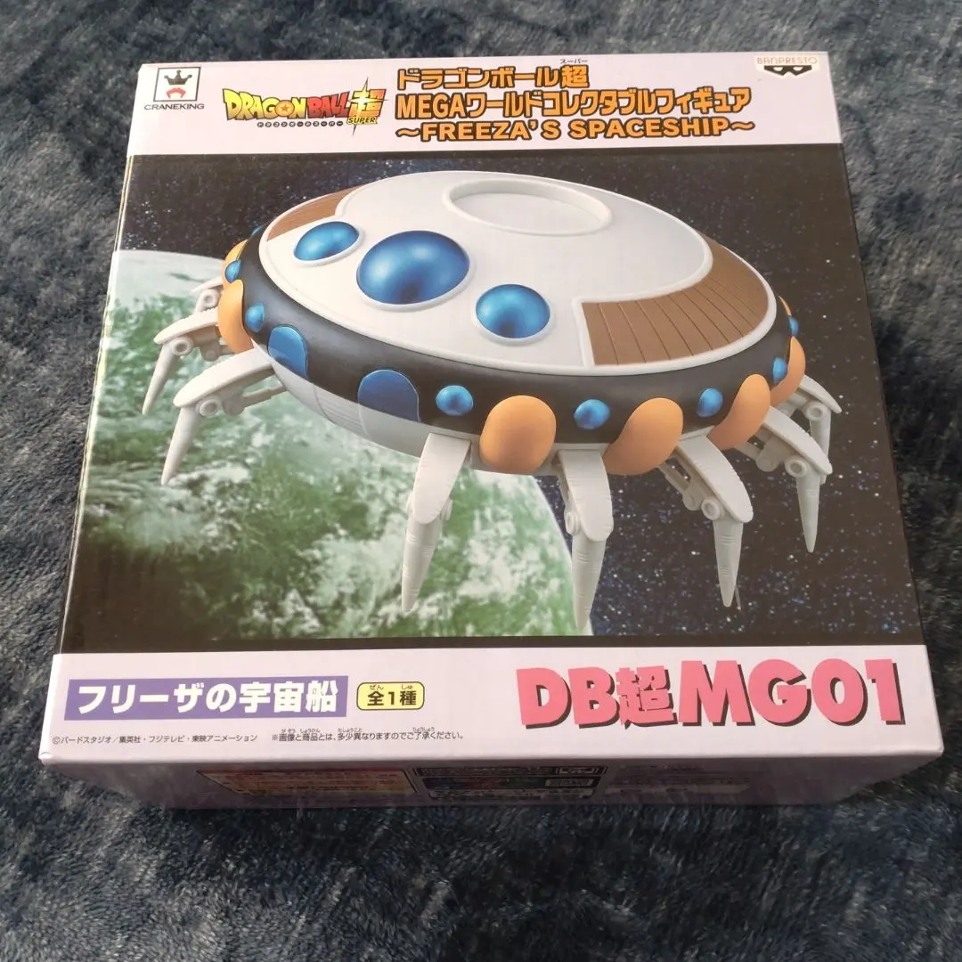 2026年最新】コレクタブル フリーザ宇宙船の人気アイテム - メルカリ